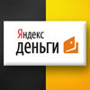 Купить аккумулятор с оплатой через Яндекс.Деньги 
