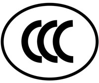 Знак CCC соответствия продукции Китайским Стандартам Аккумуляторы подлежат обязательной сертификации по китайской системе CCC